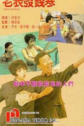 久久久精品国产免费观看同学