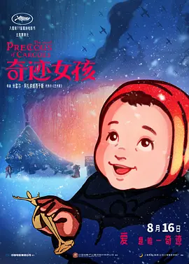 欧美一级艳片视频免费观看