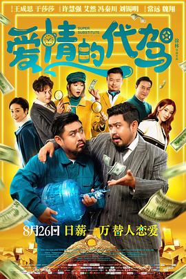 五月天婷婷激情