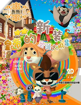 国产黄色片在线播放