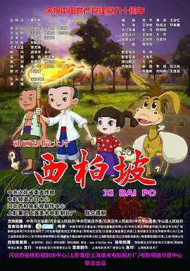 蜜臀国产一区