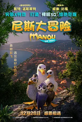 欧美字幕