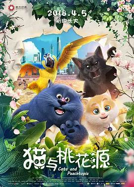 午夜三级网