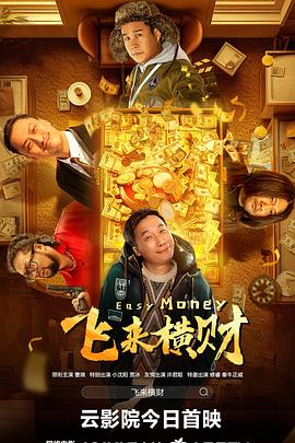 姐姐的花环