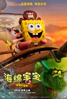 草莓视频免费在线观看