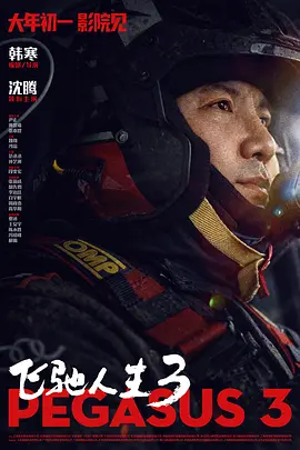 亚洲精品 2 区