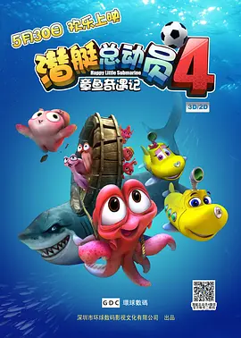 韩信能把遥控器关了嘛