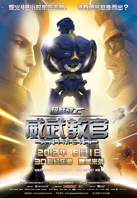 惊弦电视剧高清在线播放