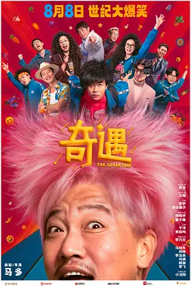 福瑞涩