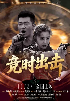 共处一室的同学