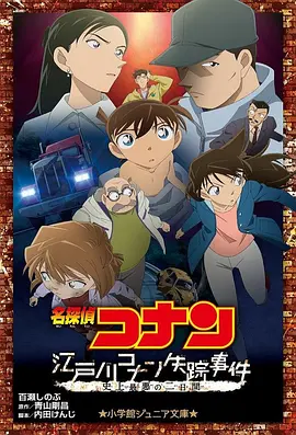日本高清一二三区
