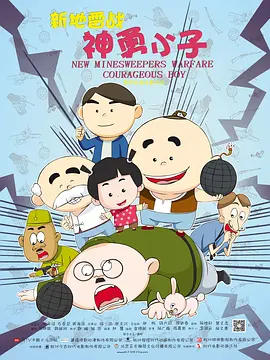 国产精品蜜臂在线观看