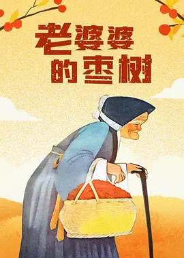 国产网红福利视频一区二区
