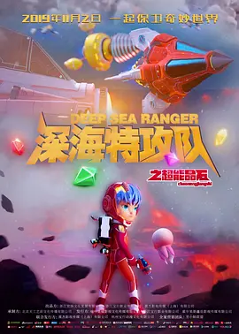 医院的护士