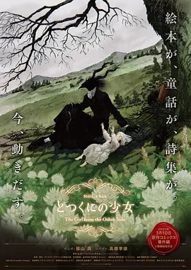 捷克街头挑战未删减版