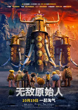 《普通人》英剧在线观看