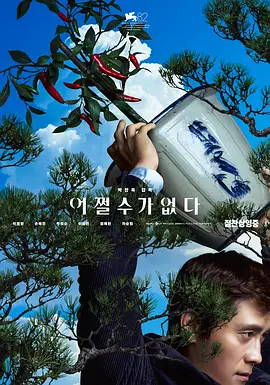 三更之回忆
