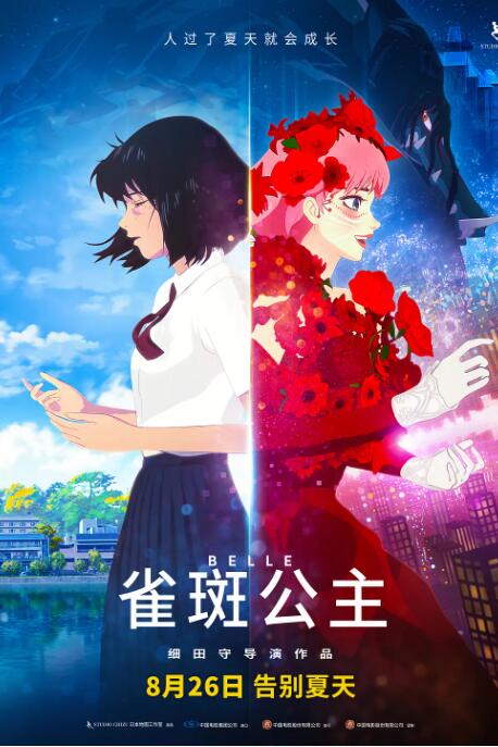 性喜按摩