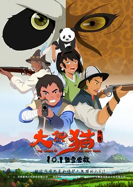一菊综合网成人综合网