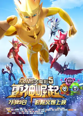 朝云散在线观看