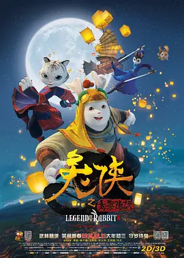 麻辣话题