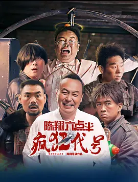阿盖夏裸体演出