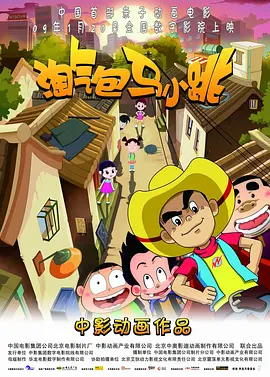精品日韩欧美一区二区三区