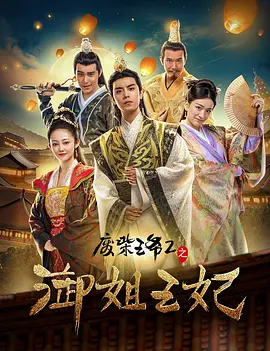 伊人2222
