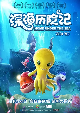 亚洲欧美日韩在线观看a三区