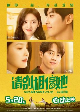 免费观看欧美成人1314w色