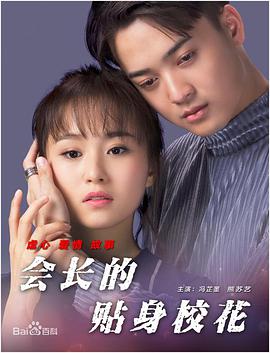 护士好紧好爽再搔一点h
