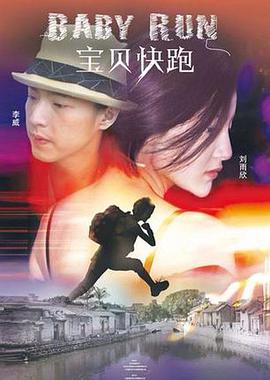 人与牲