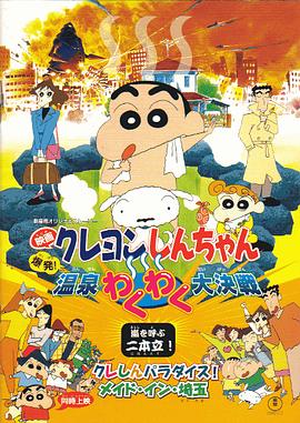 国产精品综合久成人