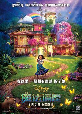 亚洲精品高清中文字幕