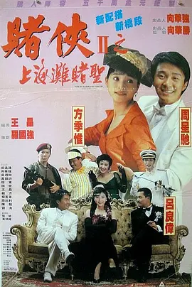 赵女士