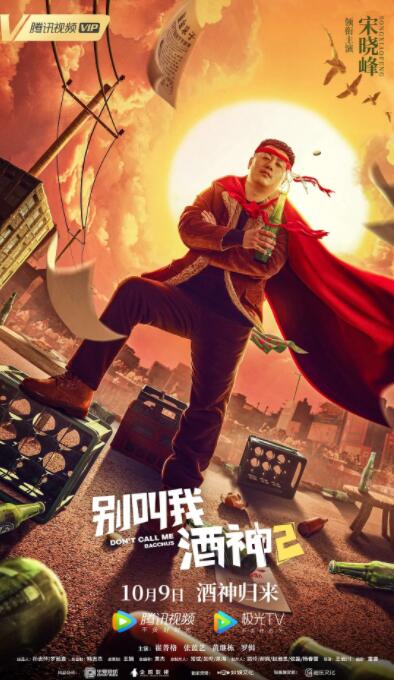 最后的爱