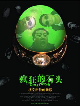 我要看日本黄色片