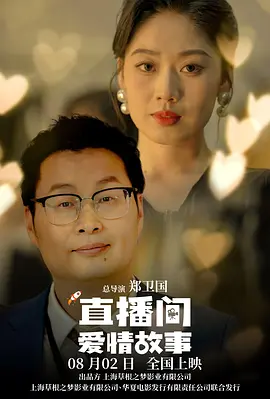 你爱我吗