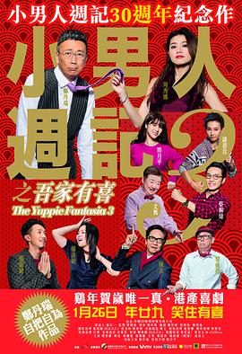 院子的阿姨