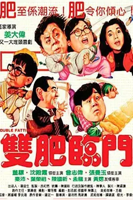 国产精品原创永久在线观看