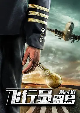 在线观看的黄色