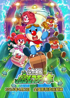 风间由美电影在线