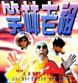 香蕉在线视频观看直播