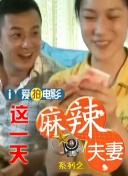 热热色