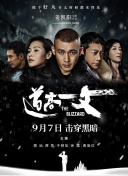 国产一级特黄