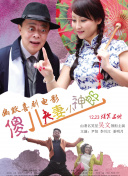 男女做羞羞的事视频