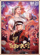 一本色综合