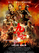 辣妻子影院