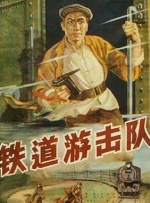 春香