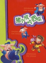国产手机看片